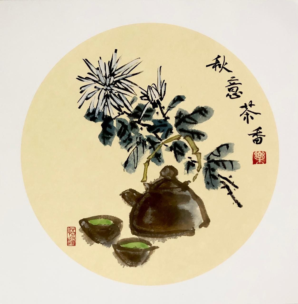 Мастер-класс по китайской живописи Се-И