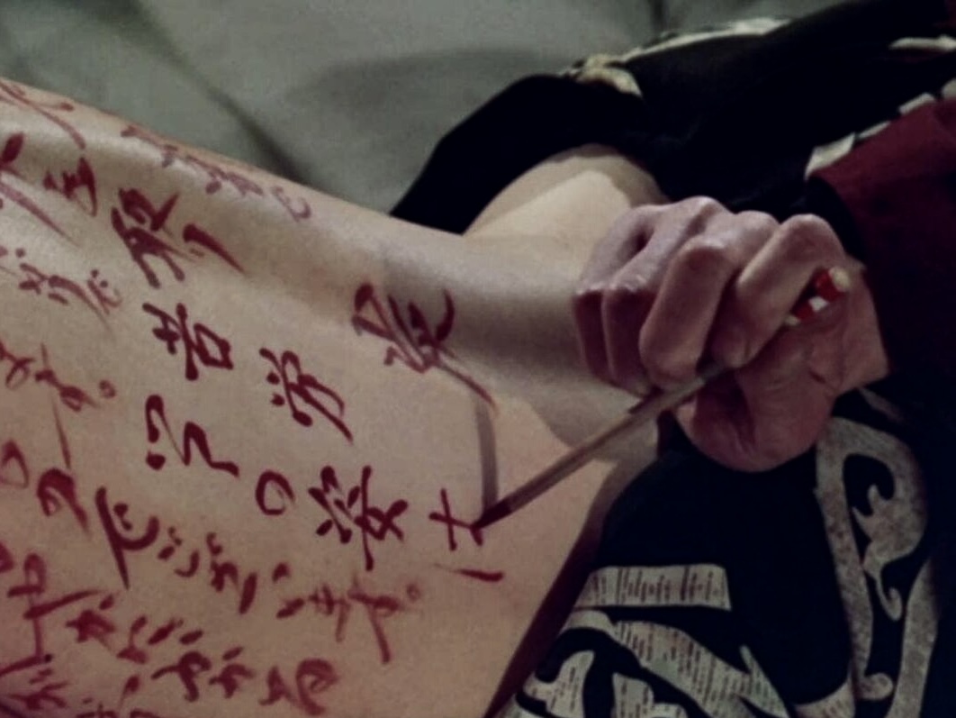 Лекция «Пустота и присутствие"